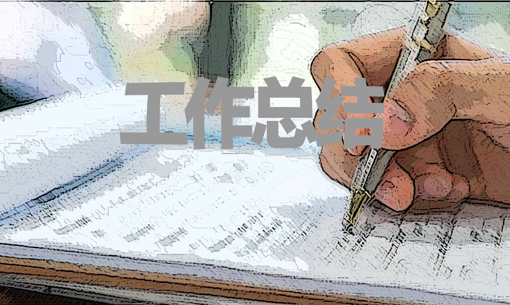 小学校长年度考核个人工作总结范文