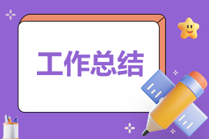 学生军训个人总结