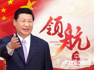 教师学习十九大心得体会