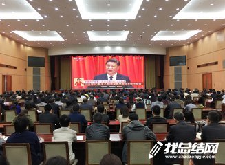 学习十九大报告心得体会