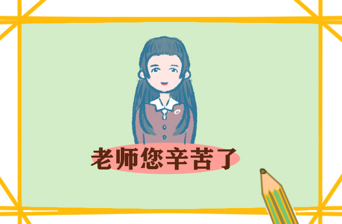 小学英语学科教学策略总结