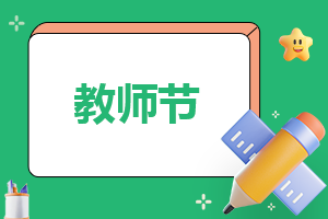 教师年度最新考核个人总结2023