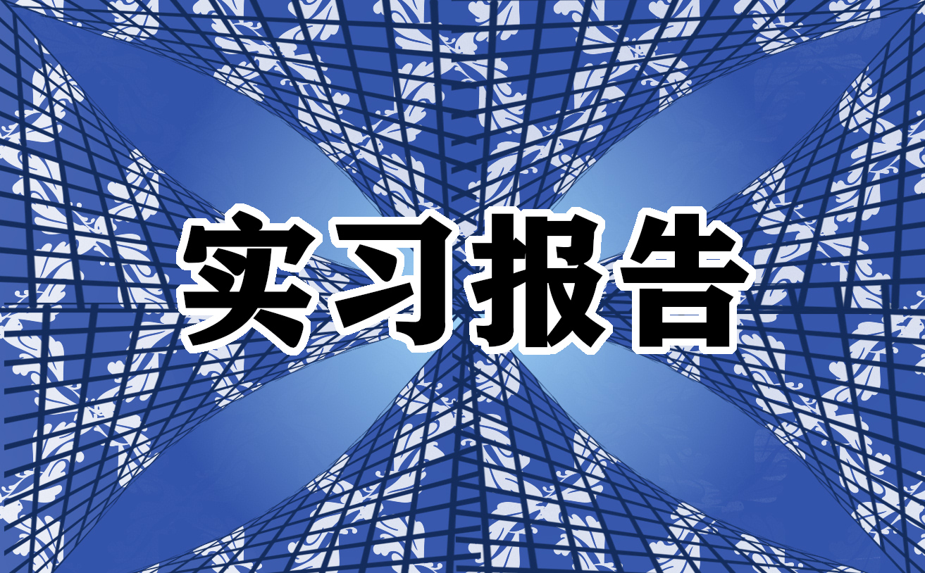 临床医学生顶岗实习总结5篇